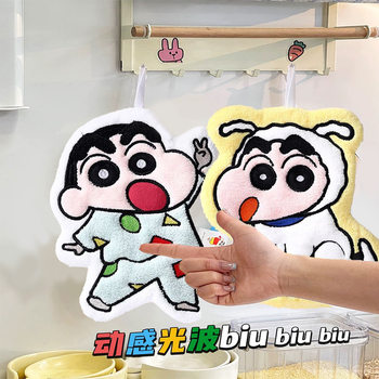 Crayon Shin-Chan Hand Towel Kitchen Hanging Cute Towel Strong Water Absorption High-Value Kidsren's Handkerchief Coral Velvet