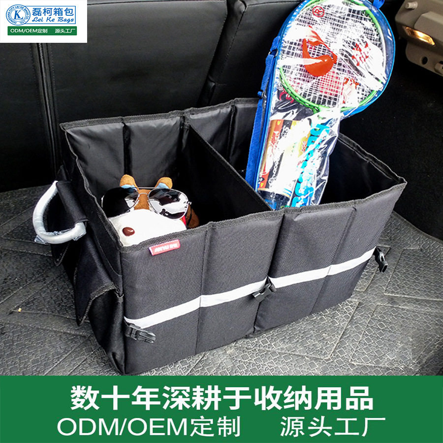 Factory Direct Sales Oxford Cloth Car Folding Storage Box Lightweight Cross-Border Hot-Selling New Multifunctional Miscellaneous Storage Box