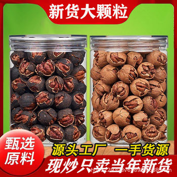 Canned Pecans Lin'An Specialty Wholesale Hand-Peeled Salt and Pepper Small Walnuts Dried Fruit Wholesale Nuts Snack Manufacturers