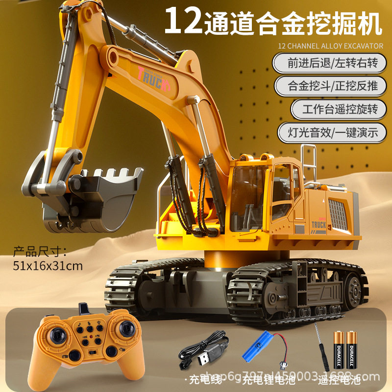 ビッグマック 12 チャンネル ショベル - イエロー