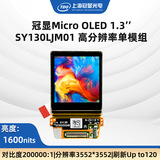 Новый продукт TDO - 1,3-дюймовый OLED-дисплей с высоким разрешением 3552 * 3552, устанавливаемый на головное устройство отображения / FPV /VR