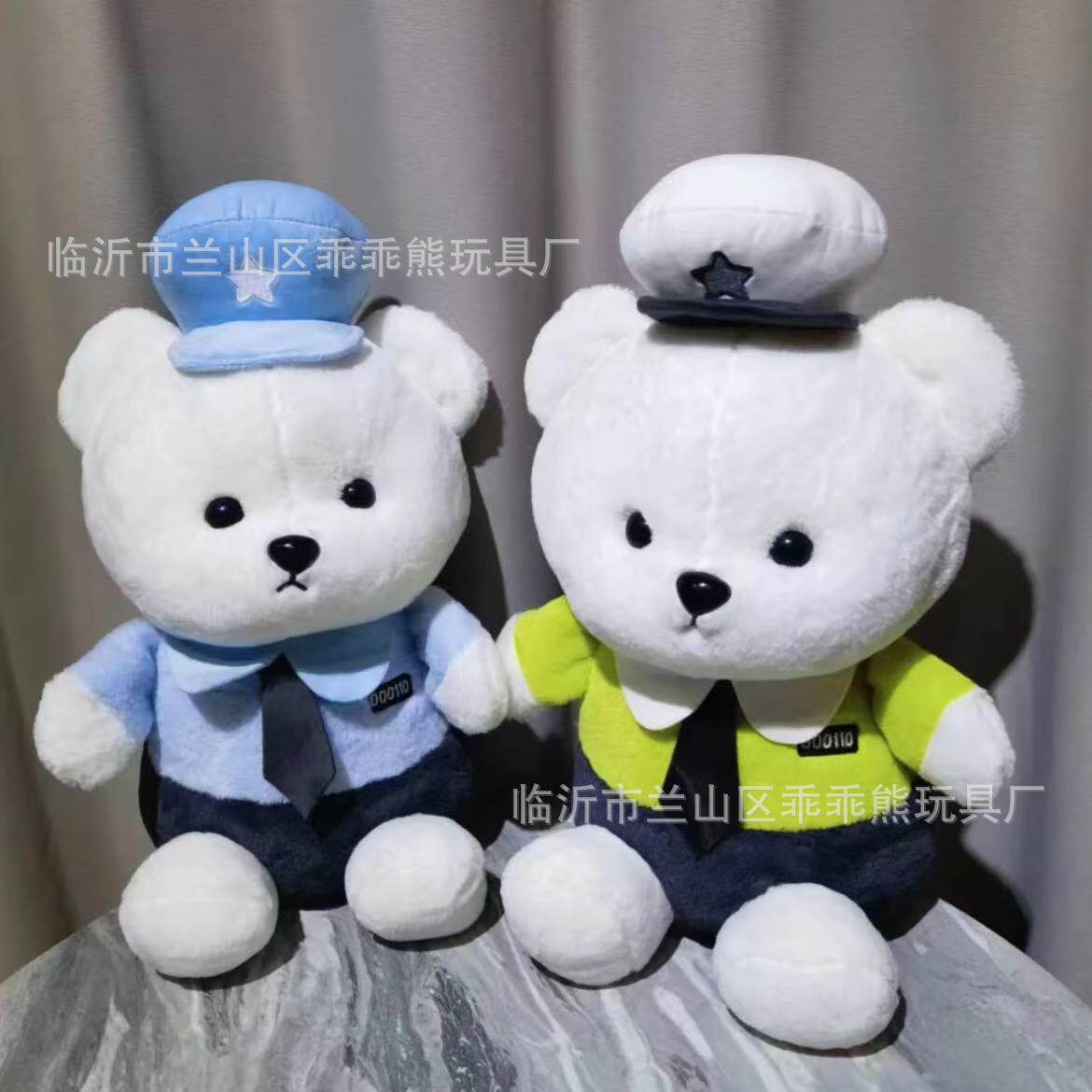 毛绒玩具八寸抓机娃娃毛绒公仔婚庆抛洒地推摆摊活动跨境玩偶批发