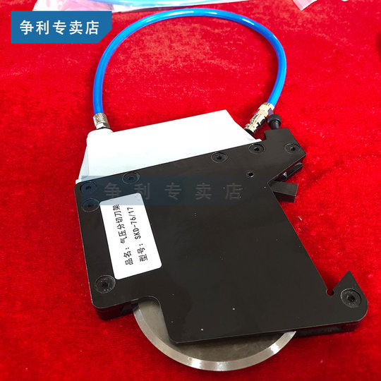 剪切压切式气动分切刀架熔喷无纺布分条分切机气压刀架轴承圆刀片