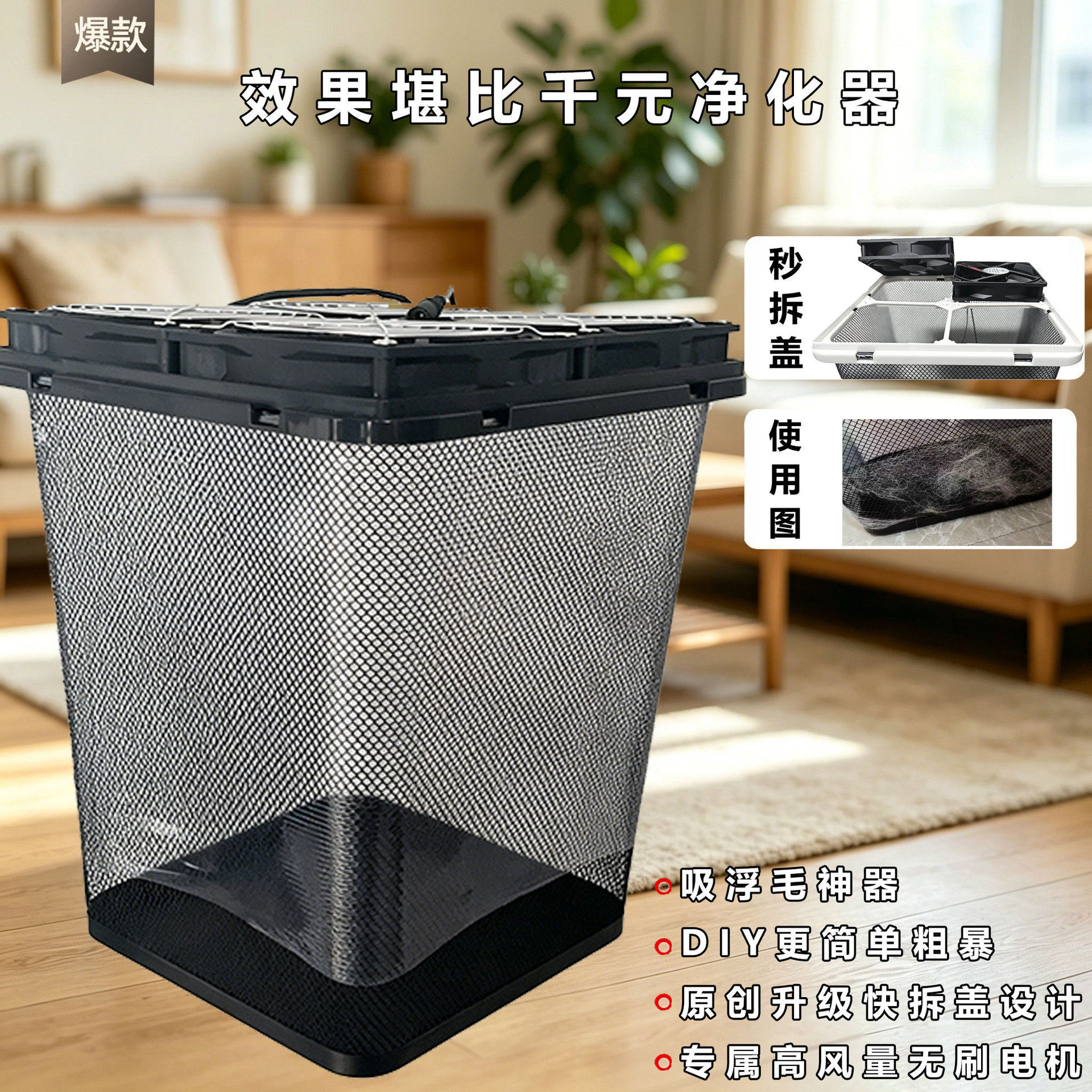 เครื่องกรองอากาศแบบ DIY อุปกรณ์ดูดผม สำหรับดูดเส้นผมที่ลอยอยู่ในอากาศ เส้นผมแมว และเส้นผมสุนัข เงียบ แรงดูดสูง เครื่องดูดขนสัตว์ในบ้าน