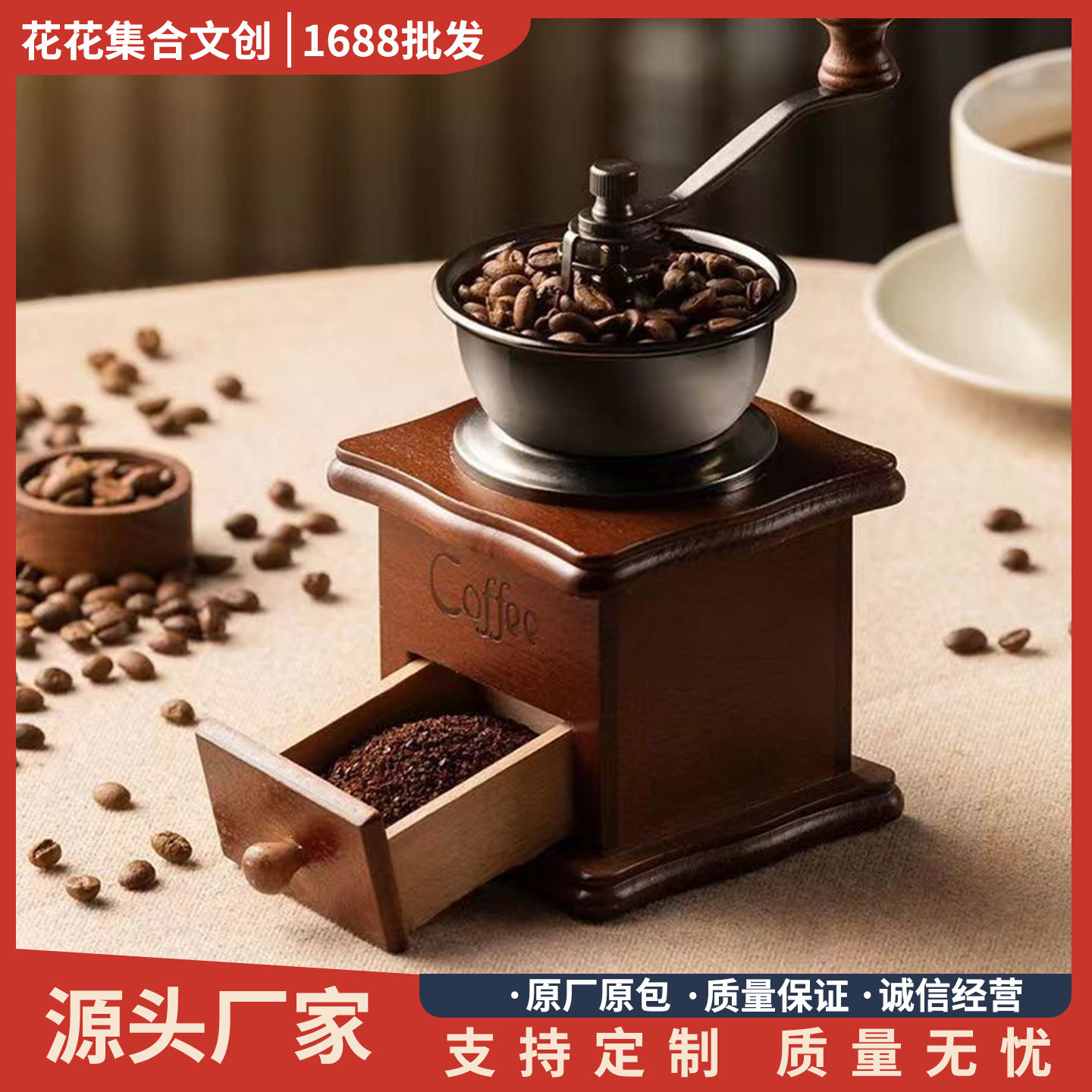 Household Small Retro Hand-Cranked Coffee Machine Hand Grinder Kitchen Manual Coffee Bean Grinder Wholesale Manufacturer