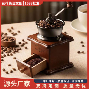 Household Small Retro Hand-Cranked Coffee Machine Hand Grinder Kitchen Manual Coffee Bean Grinder Wholesale Manufacturer