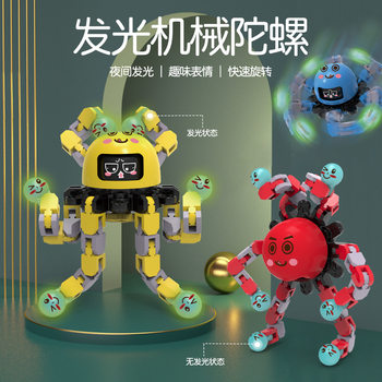Cross-border hot-selling luminous mechanical gyro fingertip changeable gyro face changing toy octopus robot luminous gyro