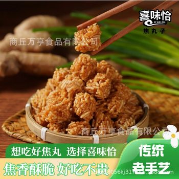 Instant Noodles and Dried Vermicelli Snacks for Those Born in the 80S and 90S, Popular Online Snacks and Casual Wholesale Products for Commercial Use