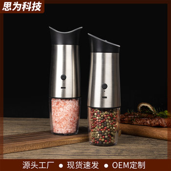 Cross-Border Electric Pepper Grinder Stainless Steel USB Charging Gravity Sensing Automatic Pepper and Sea Salt Grinder