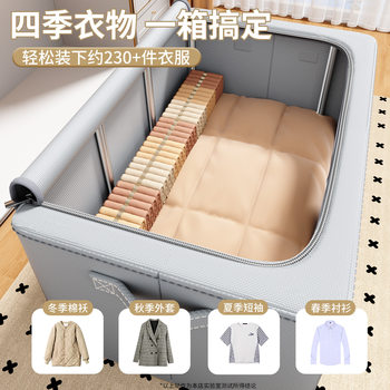 Oxford Cloth Clothing Storage Box Fabric Organizer Wardrobe Clothing Folding Basket Storage Box Storage Artifact Dormitory