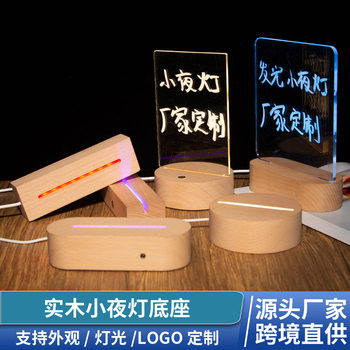 Hammer Painting Night Light Base, Glass Painting Wooden Ornament, Rechargeable Touch Desk Colorful Glowing Night Light