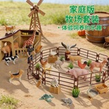 Детская имитационная модель животного игрушечный набор для раннего образования головоломка baby 2 Farm zoo world подарок на день рождения