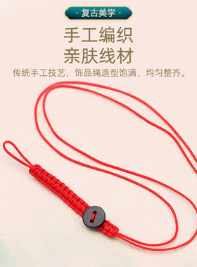 手工编织平结半成品钥匙包挂绳子