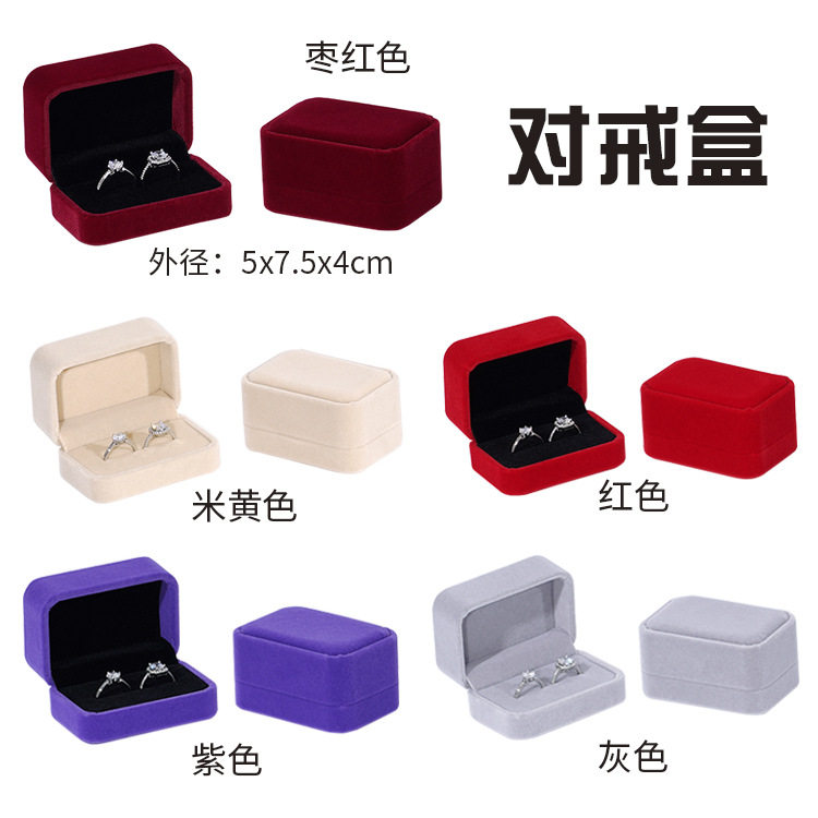 Flannel Jewelry Packaging Box Flannel Ring Pendant Box Earrings Bracelet Necklace Jewelry Box Ring Jewelry Box