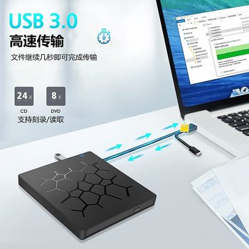 Mobile Computer External Optical Drive Seven-In-One Multi-Function Recorder Notebook External Cd Recorder Reading and Writing Disc