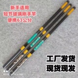 Удилище FRP stream rod дешевое ручное удилище с короткой секцией для ловли карася сверхтвердой тонкой легкой удочкой
