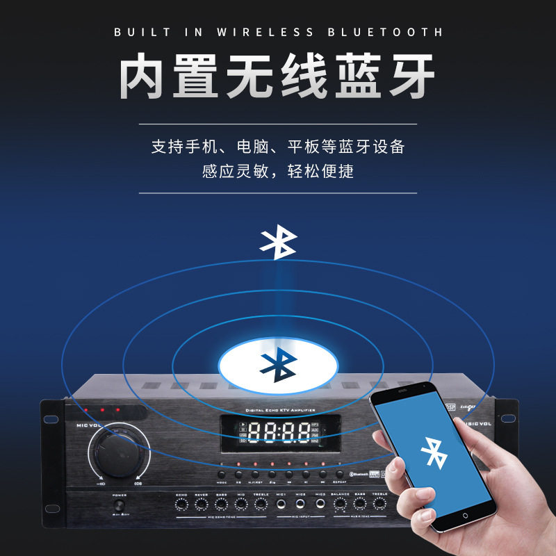 [Wow Customized] Bluetooth All-In-One Fixed Resistor Power Amplifier Dsp High Power Karaoke Anti-Howling Power Amplifier