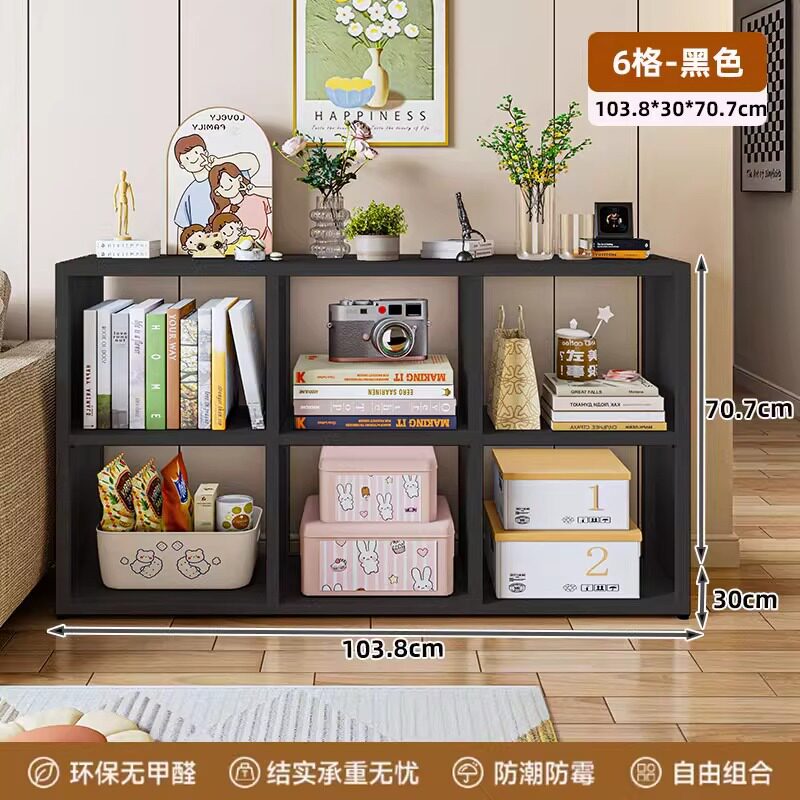 钢制格子柜八格柜书架落地置物架儿童收纳储物矮柜子靠墙展示书柜