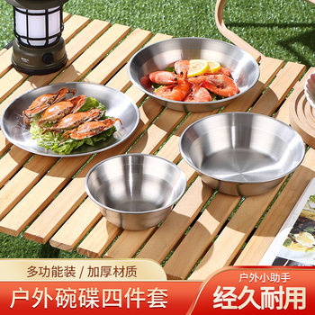Camping Korean-style Stainless Steel Barbecue Plate Dishes 4-piece Set Outdoor Dish Barbecue Plate Multifunctional Straw Hat Basin Plate