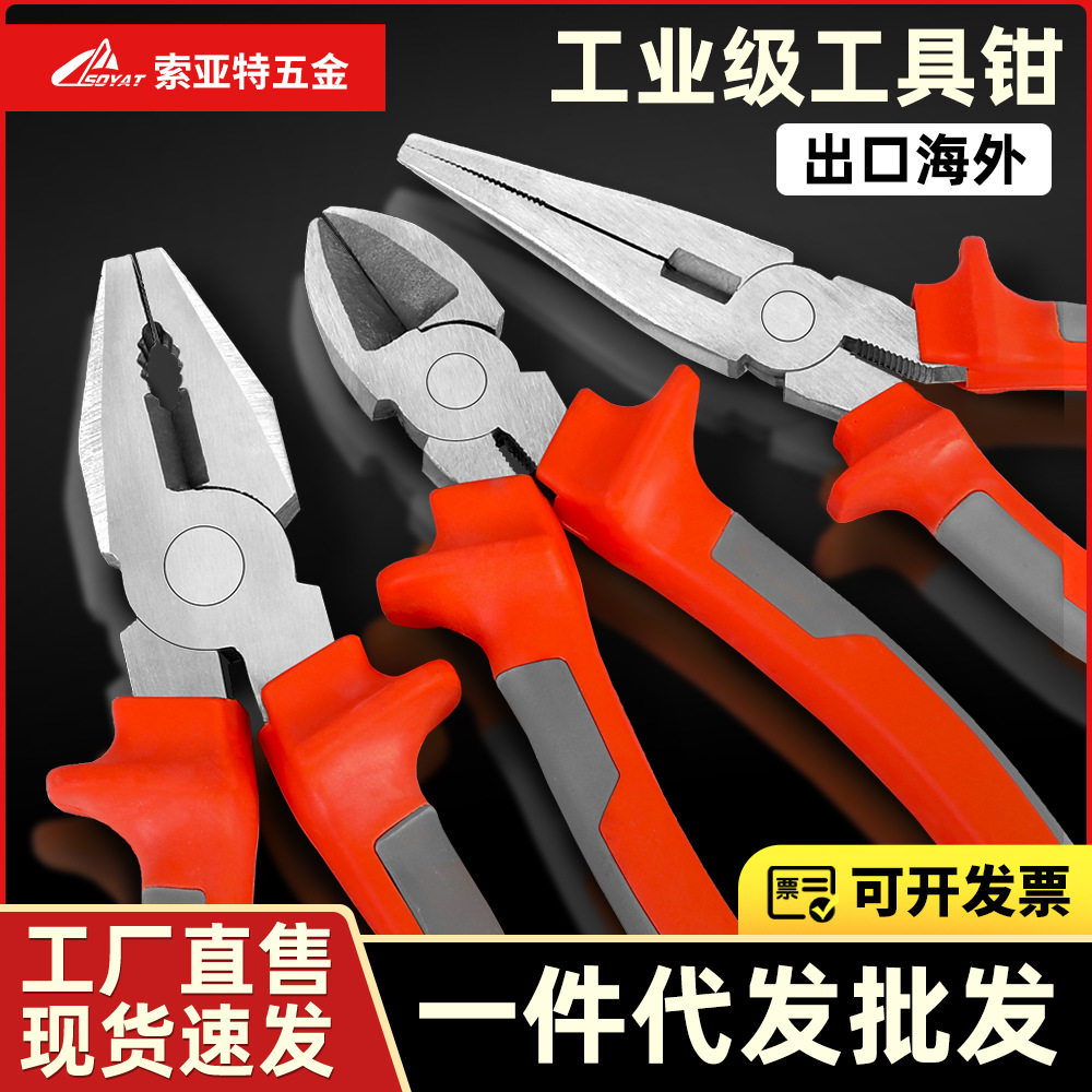 Special spot wholesale 6-inch 8-inch tip multi-purpose wire...