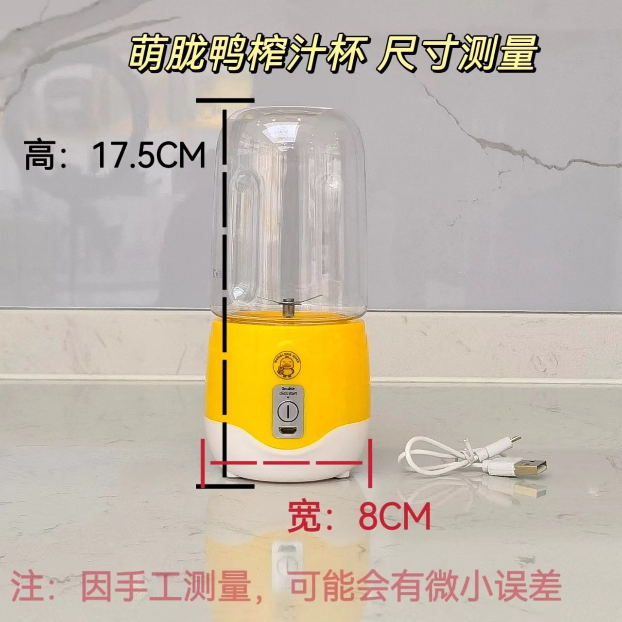 Hazy little yellow duck juicing cup portable juicer small rechargeable juicer mixer hand juicing cup