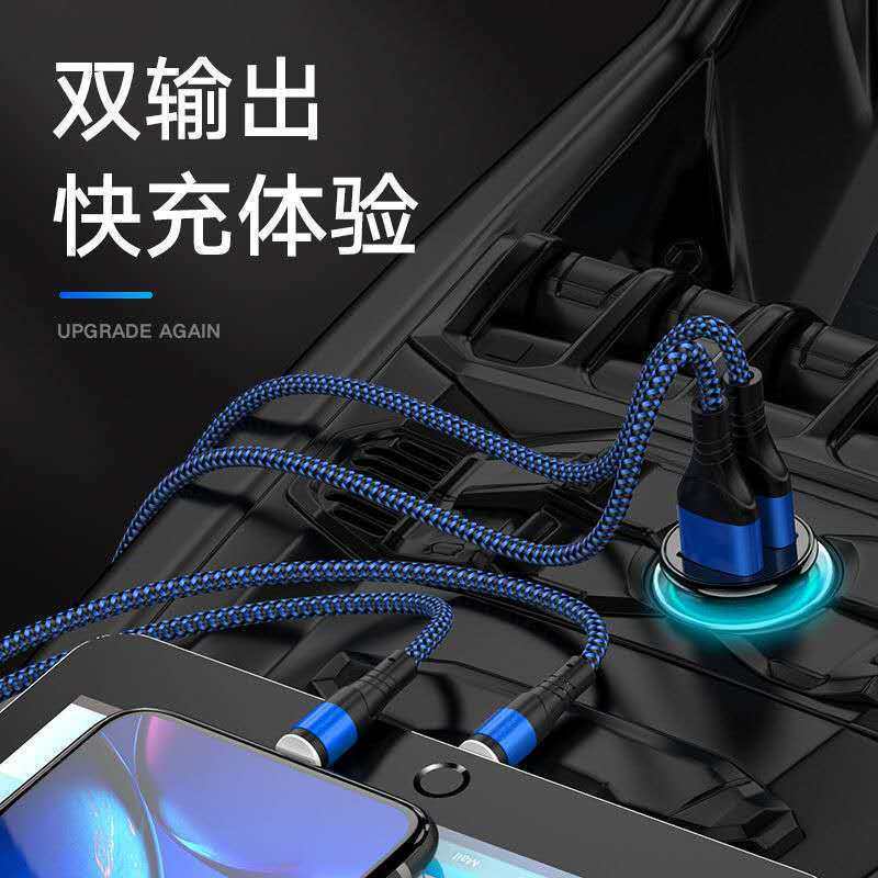 New mini car charger double invisible one drag two double USB charging head car charger fast charge 5v3a