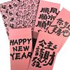 2025 New Cute Princess Please Make a Fortune Black Pink New Year Red Envelope New Year New Year's Eve Spring Festival Red Envelope
