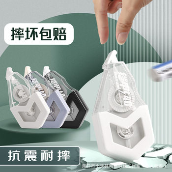 Anti-fall correction tape for students with affordable transparent film correction tape correction tape high color value large capacity durable wholesale