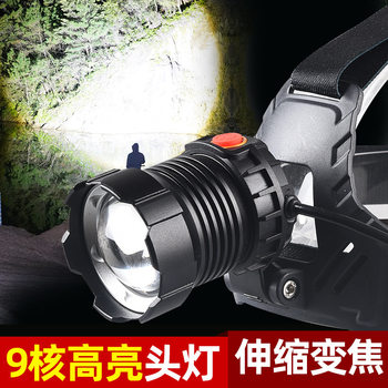 Headlight strong light super bright outdoor light charging Endurance super long lithium battery head-mounted lighting lamp super bright strong light flashlight