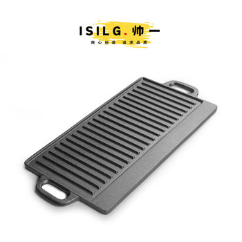 Cast Iron Pan Outdoor Grill Pan 202-203 Uncoated Rectangular Double-Sided Iron Plate Double-Handle Cast Iron Pan Dropshipping