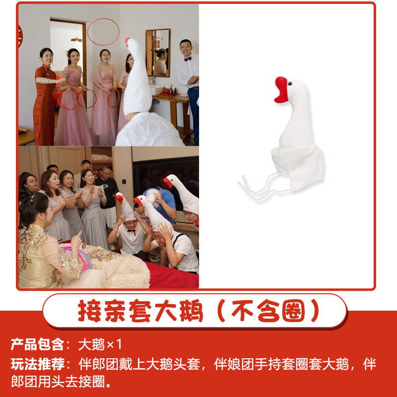 Creative Wedding Reception Props, Funny Throwing Pots, Blocking Doors, Guarantee Letters, Wedding Reception Civil Cards Package