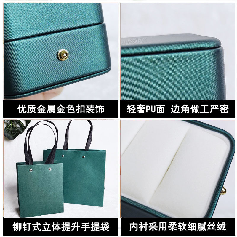 High-end Light Luxury Pu Leather Necklace Bracelet Watch Pair Ring Jewelry High-end Gift Packaging Empty Box Small and Exquisite