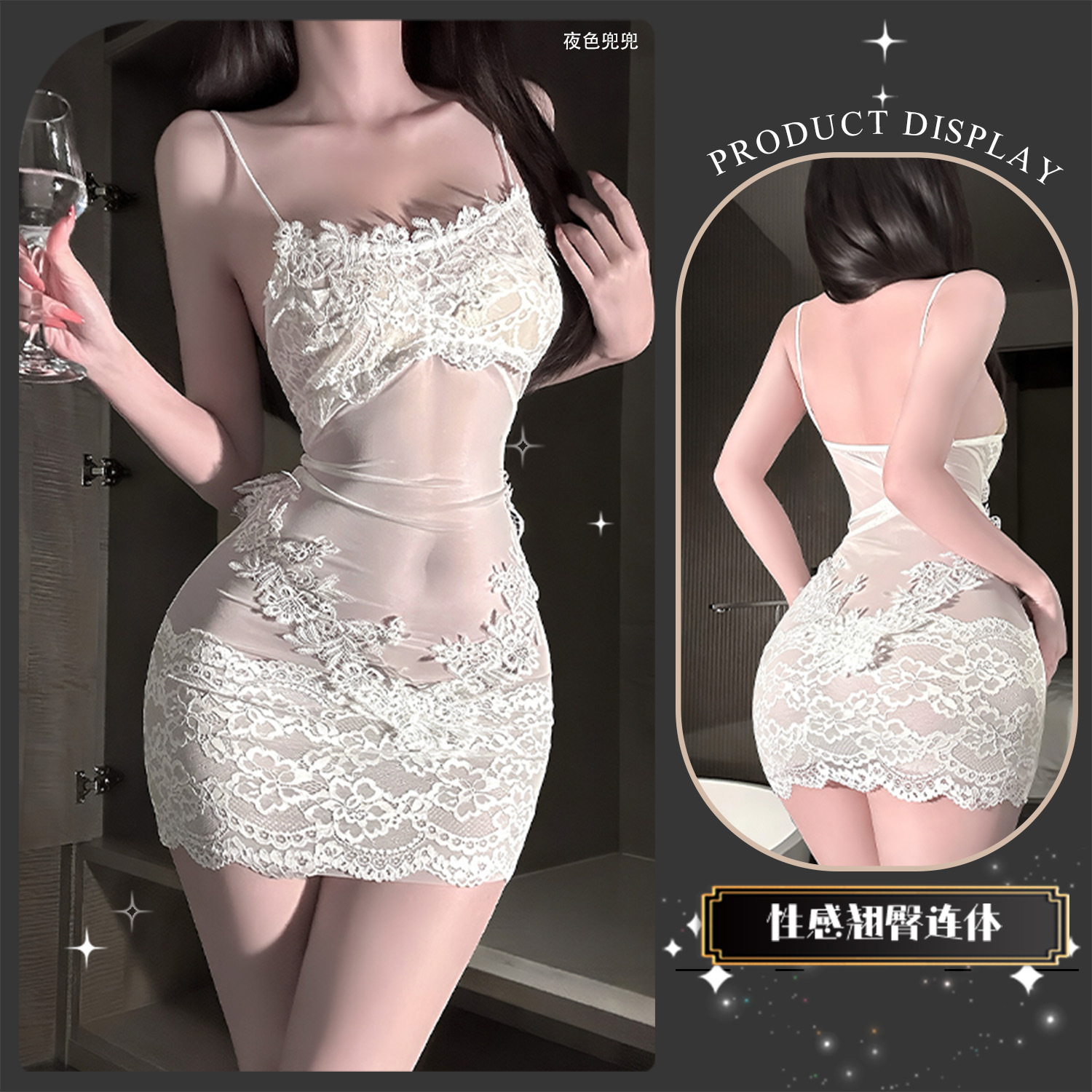 金宵情趣内衣重工纯欲度假法式透视蕾丝花边网纱性感qqny吊带睡裙