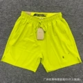 7505 fluorescent green