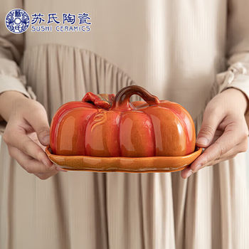 Su's Ceramic Pumpkin Ceramic Bread Cake Dried Fruit Candy Butter Plate Candied Snack Plate Dinner Plate Export Delivery