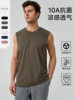 Men's Yoga Sports Vest Wide Shoulder Modal Cool Breathable Loose Waistcoat Sleeveless Fitness Top 51118