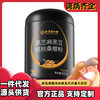 Beijing Tongrentang inner court with black sesame black beans walnut mulberry powder 600g