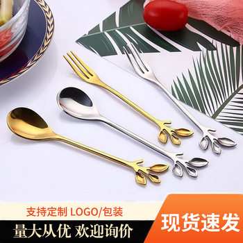 Cross-Border Amazon Stainless Steel Leaf Spoon Leaf Fork Coffee Spoon Stirring Spoon Household Spoon Dessert Spoon Cute Spoon