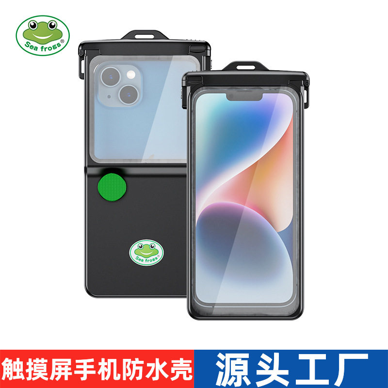 2025 New Sea Frog Mobile Phone Waterproof Case Suitable for Apple Xiaomi Huawei Samsung Hd Diving Photo Protective Case