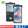 2025 New Sea Frog Mobile Phone Waterproof Case Suitable for Apple Xiaomi Huawei Samsung Hd Diving Photo Protective Case