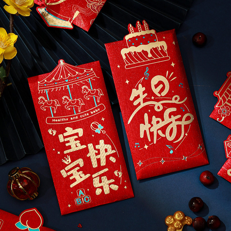 Red Envelopes for Academic Success, Housewarming Celebrations, New Homes, Happy Birthdays, Baby's Happiness, Weddings, Hundred-Yuan Notes, Thousand-Yuan Notes