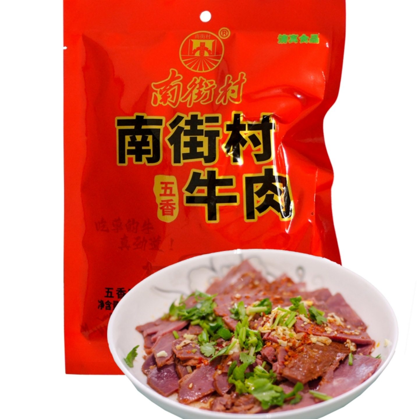 Five-Spice Beef Gift Box Henan Specialty Sauce Braised Beef Cooked Food Vacuum Packaging Mid-Autumn Festival Gift