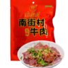 Five-Spice Beef Gift Box Henan Specialty Sauce Braised Beef Cooked Food Vacuum Packaging Mid-Autumn Festival Gift