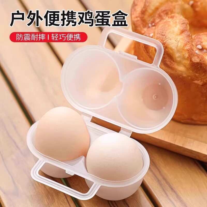 Outdoor portable egg box anti-drop egg storage box shockproof travel camping shatterproof egg tray household plastic box