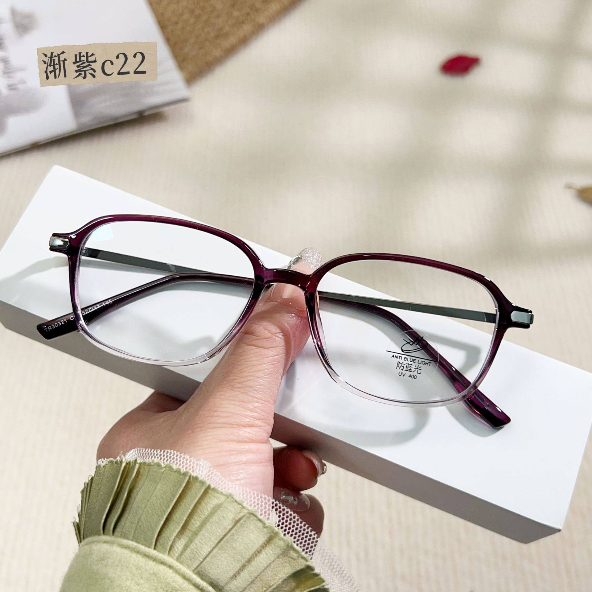 TR90 Internet Celebrator Little Red Book New Anti-blue Light Retro Glasses Frame Mother's Melanin Face Age-reducing Flat Glasses