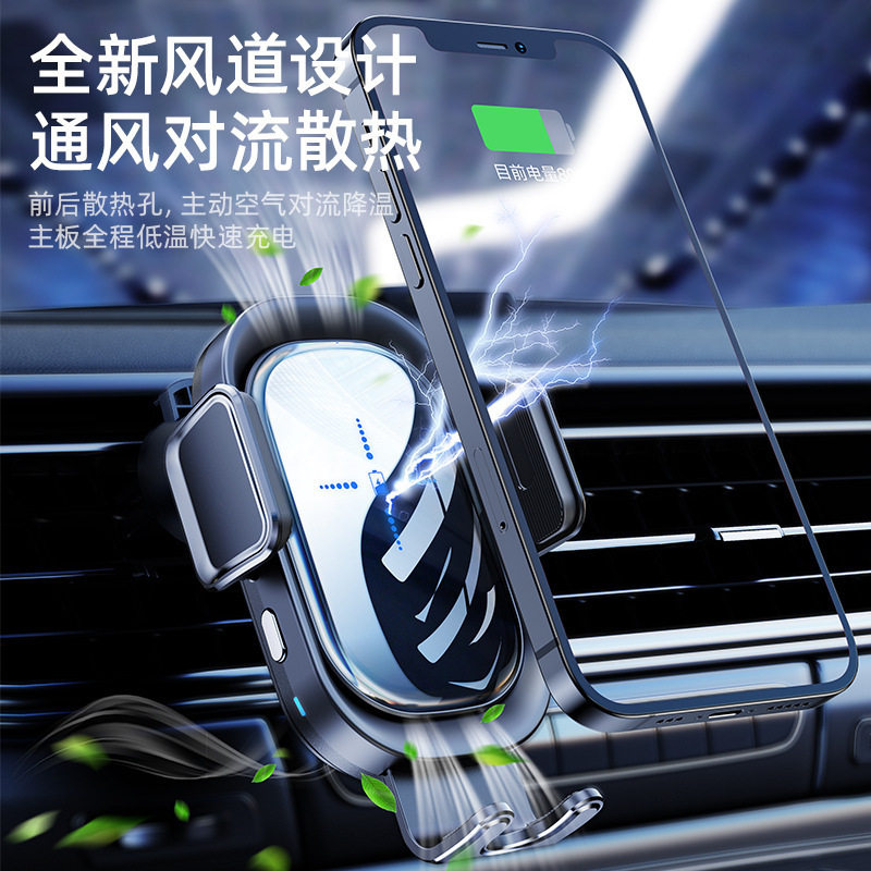 15W Car Wireless Charger Smart Wireless Charging Fast Charging Car Wireless Charging Suitable for Apple Mobile Phone Holder