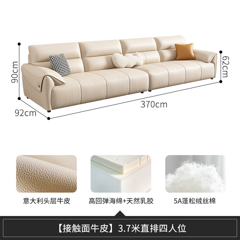 真皮沙发客厅2025新款家用直排沙发三人轻奢头层牛皮沙发现代简约
