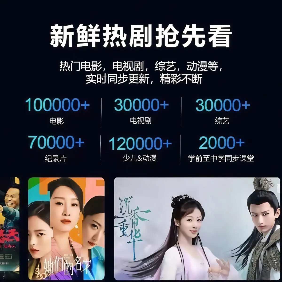 New Network Set-Top Box 5Gwifi Free Tv Box K High Wireless Elderly Screen Projection Full Network Access