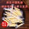 Milk Bars, High Calcium Sucrose-Free Cheese Sticks, Cheese Bars, Inner Mongolia Kidsren's Snacks, Original Yogurt, Individually Packaged