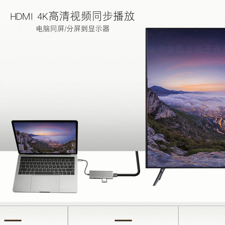 macbook docking station usb hub hub one drag seven typeC computer accessories HDMI expander wholesale